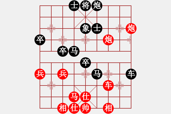 象棋棋譜圖片：【快樂游戲家園】比賽06[紅] -VS- 品棋_縱橫天下[黑] - 步數(shù)：60 