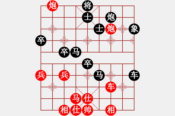 象棋棋譜圖片：【快樂游戲家園】比賽06[紅] -VS- 品棋_縱橫天下[黑] - 步數(shù)：70 