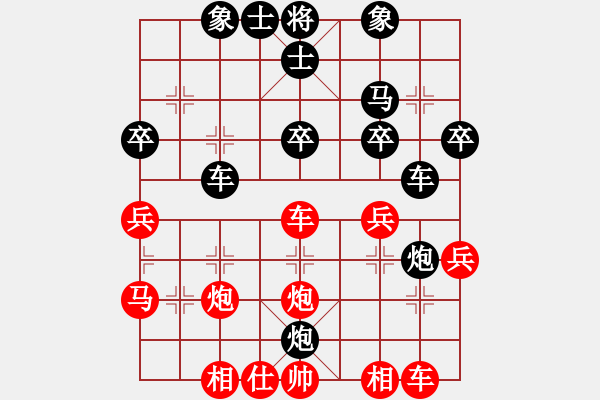 象棋棋譜圖片：喜歡棋(1段)-負(fù)-西門飄雪(6段) - 步數(shù)：30 