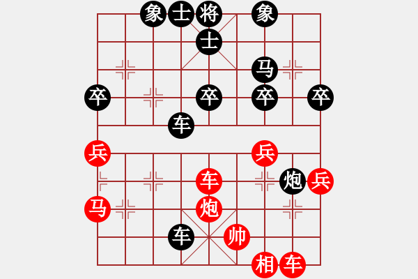 象棋棋譜圖片：喜歡棋(1段)-負(fù)-西門飄雪(6段) - 步數(shù)：40 