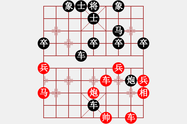 象棋棋譜圖片：喜歡棋(1段)-負(fù)-西門飄雪(6段) - 步數(shù)：50 