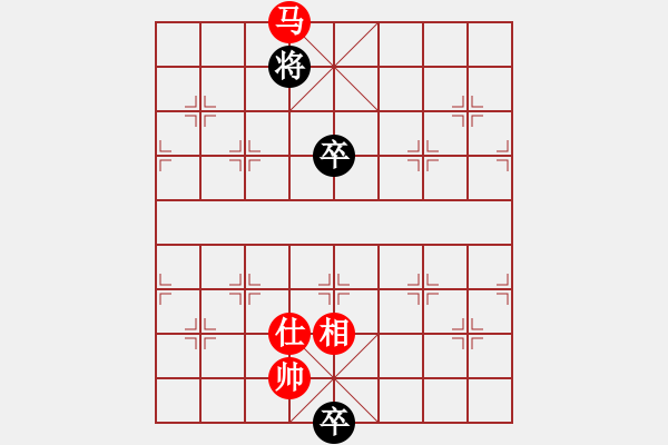 象棋棋譜圖片：單馬立功 - 步數(shù)：20 