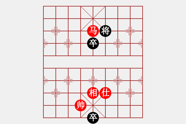 象棋棋譜圖片：單馬立功 - 步數(shù)：30 