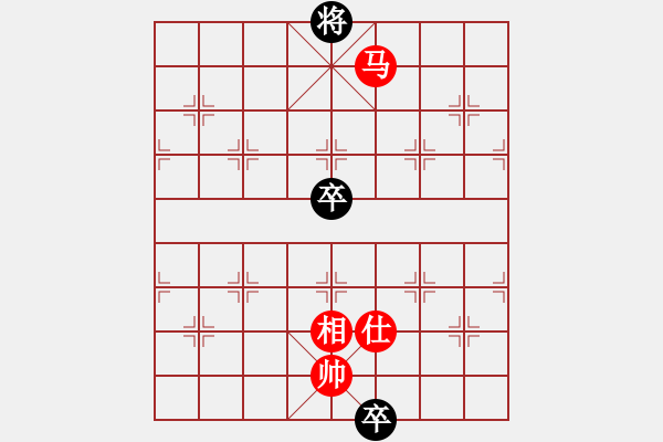 象棋棋譜圖片：單馬立功 - 步數(shù)：40 