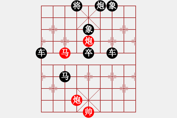 象棋棋譜圖片：旋風(fēng)烈火 陳建新擬局 - 步數(shù)：20 