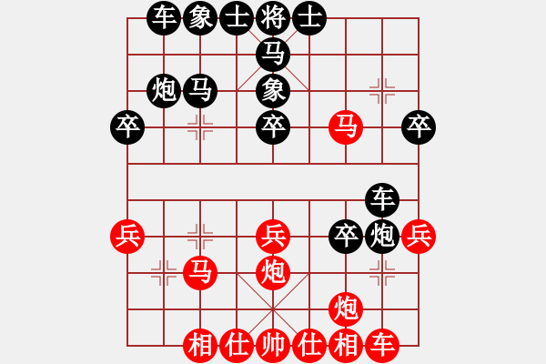 象棋棋譜圖片：仙緣已到(8段-一步千舍(5段) - 步數(shù)：30 