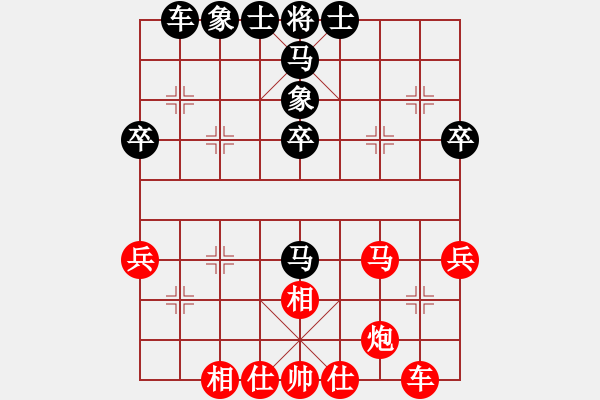 象棋棋譜圖片：仙緣已到(8段-一步千舍(5段) - 步數(shù)：40 