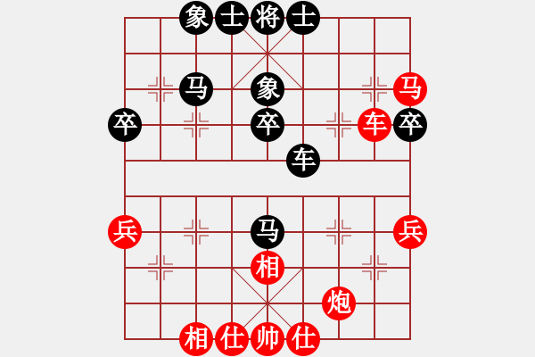 象棋棋譜圖片：仙緣已到(8段-一步千舍(5段) - 步數(shù)：50 