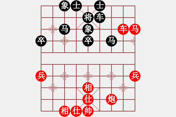 象棋棋譜圖片：仙緣已到(8段-一步千舍(5段) - 步數(shù)：60 