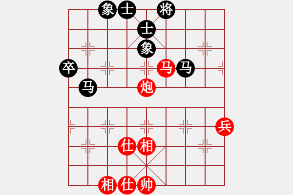 象棋棋譜圖片：仙緣已到(8段-一步千舍(5段) - 步數(shù)：80 