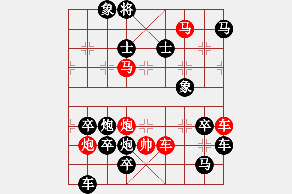 象棋棋譜圖片：《電閃雷鳴》紅先勝 白宏寬 擬局 - 步數(shù)：40 