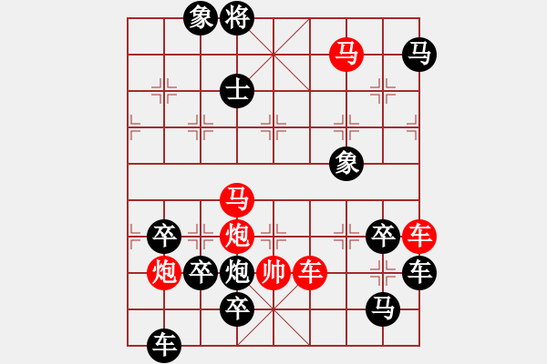 象棋棋譜圖片：《電閃雷鳴》紅先勝 白宏寬 擬局 - 步數(shù)：60 