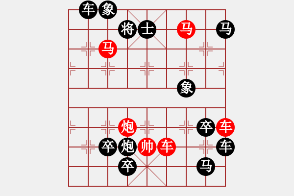 象棋棋譜圖片：《電閃雷鳴》紅先勝 白宏寬 擬局 - 步數(shù)：70 