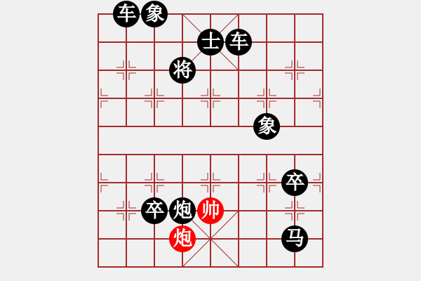 象棋棋譜圖片：《電閃雷鳴》紅先勝 白宏寬 擬局 - 步數(shù)：89 