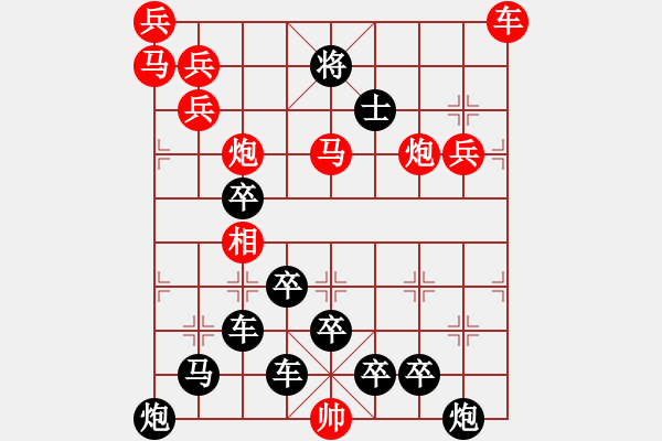 象棋棋譜圖片：《日照珠穆朗瑪》紅先勝 周平 造型 鄧偉雄 擬局 - 步數(shù)：10 