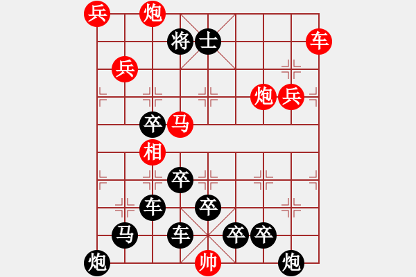 象棋棋譜圖片：《日照珠穆朗瑪》紅先勝 周平 造型 鄧偉雄 擬局 - 步數(shù)：30 