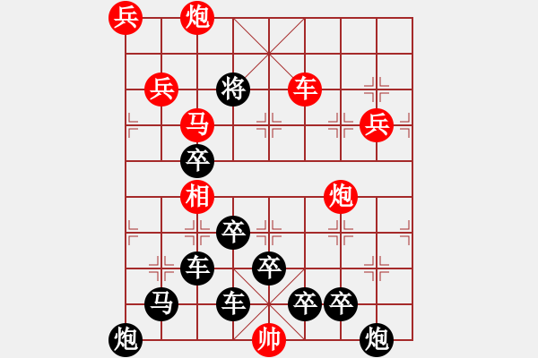 象棋棋譜圖片：《日照珠穆朗瑪》紅先勝 周平 造型 鄧偉雄 擬局 - 步數(shù)：43 