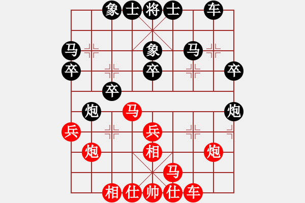 象棋棋譜圖片：2018.11.27.21五分鐘先勝.pgn - 步數(shù)：30 