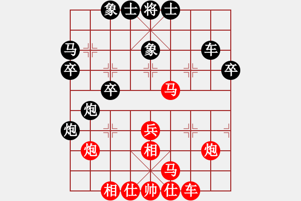 象棋棋譜圖片：2018.11.27.21五分鐘先勝.pgn - 步數(shù)：40 