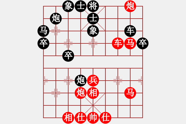 象棋棋譜圖片：2018.11.27.21五分鐘先勝.pgn - 步數(shù)：50 