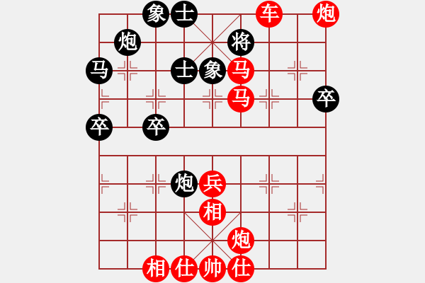 象棋棋譜圖片：2018.11.27.21五分鐘先勝.pgn - 步數(shù)：63 