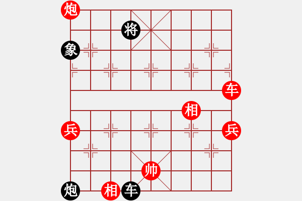 象棋棋譜圖片：[快14]謬國強 先負 [快13]浩軒爺 - 步數(shù)：100 