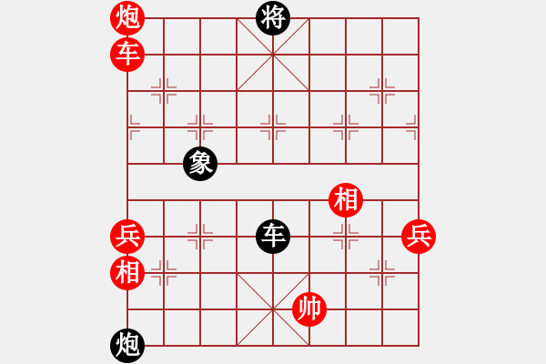 象棋棋譜圖片：[快14]謬國強 先負 [快13]浩軒爺 - 步數(shù)：110 