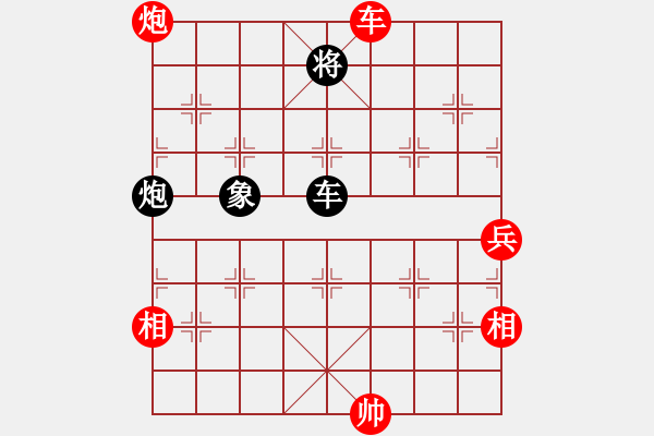 象棋棋譜圖片：[快14]謬國強 先負 [快13]浩軒爺 - 步數(shù)：120 