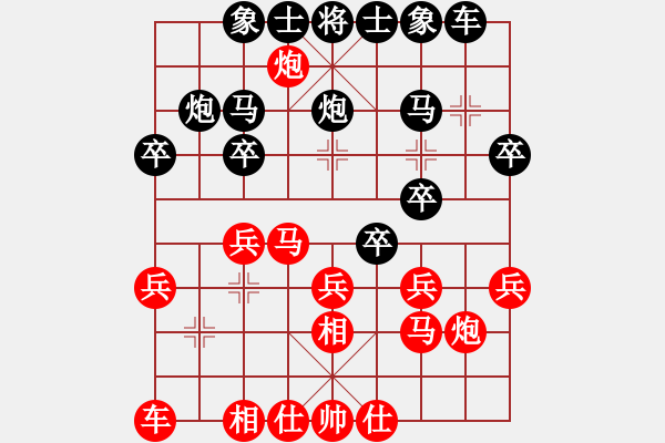 象棋棋譜圖片：[快14]謬國強 先負 [快13]浩軒爺 - 步數(shù)：20 