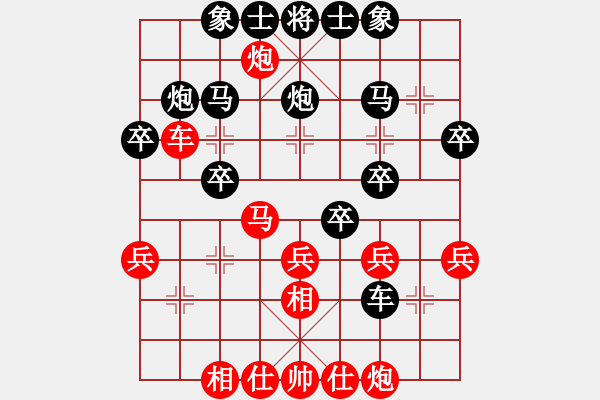 象棋棋譜圖片：[快14]謬國強 先負 [快13]浩軒爺 - 步數(shù)：30 