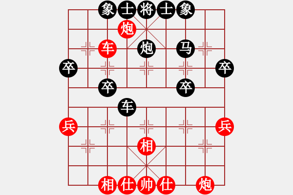 象棋棋譜圖片：[快14]謬國強 先負 [快13]浩軒爺 - 步數(shù)：40 