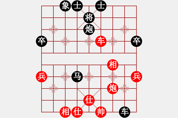 象棋棋譜圖片：[快14]謬國強 先負 [快13]浩軒爺 - 步數(shù)：60 