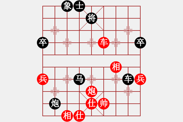 象棋棋譜圖片：[快14]謬國強 先負 [快13]浩軒爺 - 步數(shù)：70 