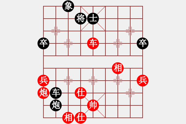 象棋棋譜圖片：[快14]謬國強 先負 [快13]浩軒爺 - 步數(shù)：80 