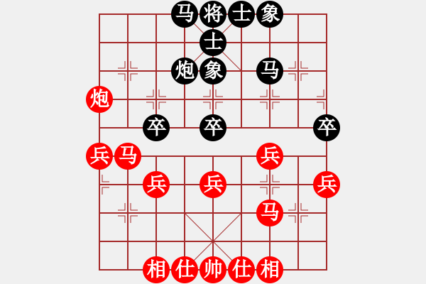 象棋棋譜圖片：昆侖 VS 業(yè)七二 - 步數(shù)：30 