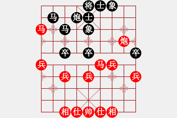 象棋棋譜圖片：昆侖 VS 業(yè)七二 - 步數(shù)：40 