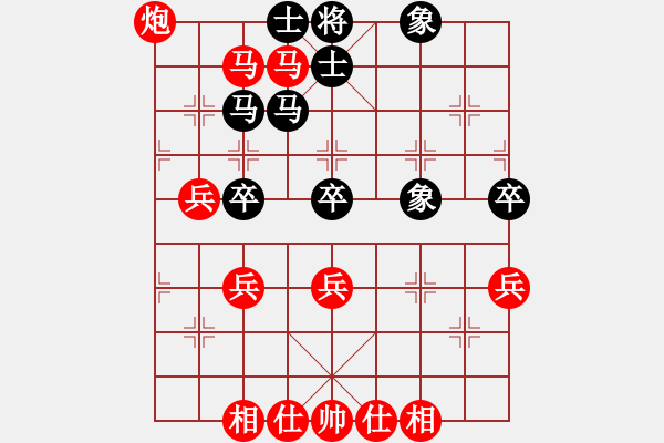 象棋棋譜圖片：昆侖 VS 業(yè)七二 - 步數(shù)：57 