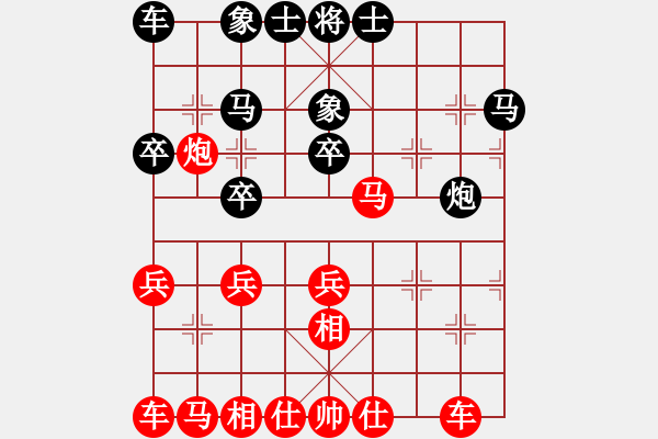 象棋棋谱图片：异类蚊子[红] -VS- tl3451308[黑] - 步数：30 