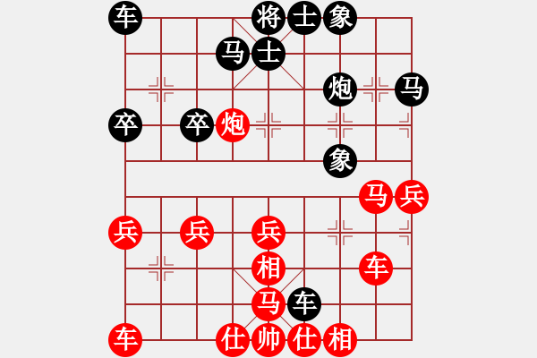 象棋棋谱图片：苗永鹏 先和 陶汉明 - 步数：30 