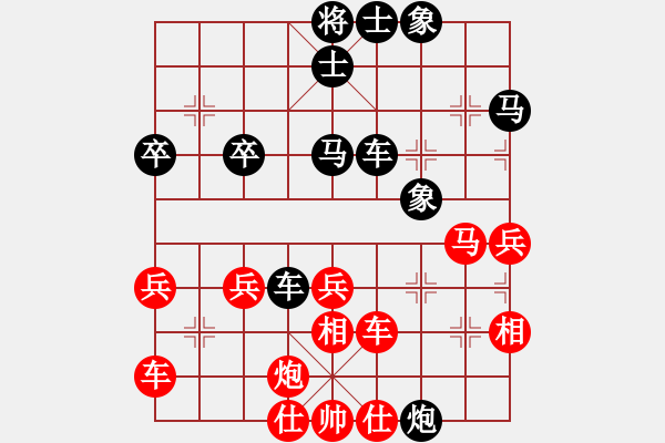 象棋棋谱图片：苗永鹏 先和 陶汉明 - 步数：40 