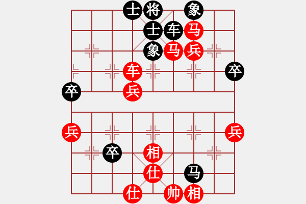 象棋棋譜圖片：張培俊 先勝 許波 - 步數(shù)：70 