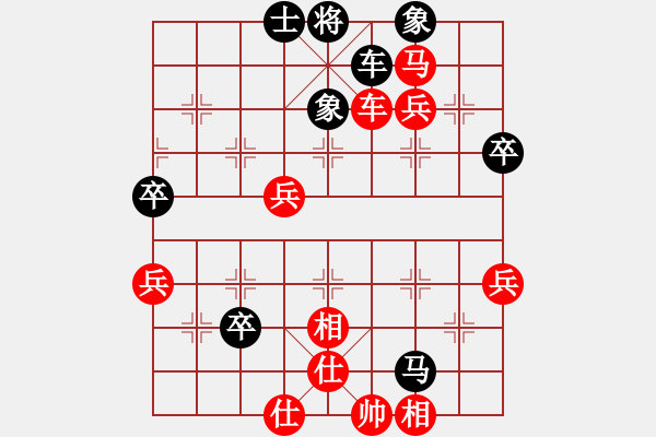 象棋棋譜圖片：張培俊 先勝 許波 - 步數(shù)：73 