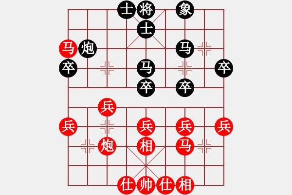 象棋棋譜圖片：桑德?tīng)?險(xiǎn)勝 豆角兒 - 步數(shù)：30 