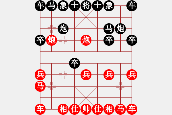 象棋棋譜圖片：★龍口浪子★[紅] -VS- 梅[黑](1) - 步數(shù)：10 