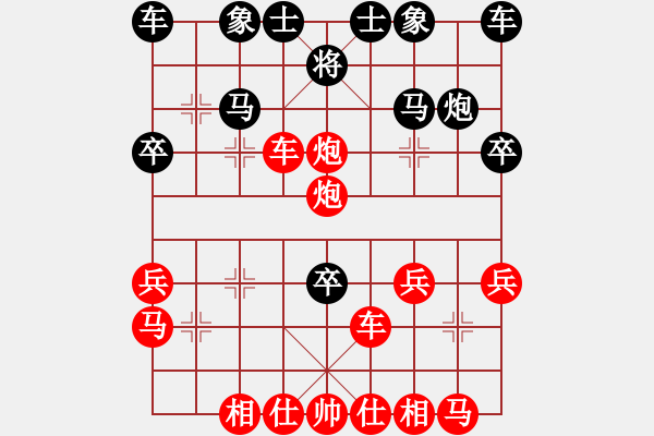 象棋棋譜圖片：★龍口浪子★[紅] -VS- 梅[黑](1) - 步數(shù)：27 