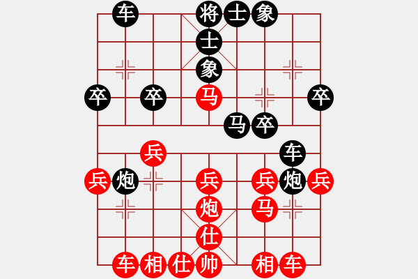 象棋棋譜圖片：呼風喚雨(5星)-勝-高斯(7星) - 步數(shù)：20 