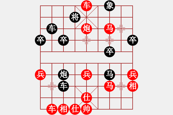 象棋棋譜圖片：呼風喚雨(5星)-勝-高斯(7星) - 步數(shù)：43 