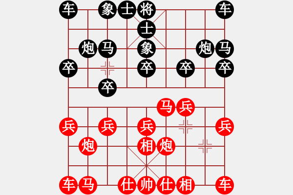 象棋棋譜圖片：紅飛相對(duì)黑士4進(jìn)5，士4進(jìn)5勝率高。。。。。。。。。。。。。。。。。海下天(9段)-和-掛機(jī)而已風(fēng)(6段) - 步數(shù)：10 