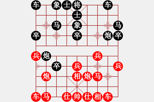 象棋棋譜圖片：紅飛相對(duì)黑士4進(jìn)5，士4進(jìn)5勝率高。。。。。。。。。。。。。。。。。海下天(9段)-和-掛機(jī)而已風(fēng)(6段) - 步數(shù)：20 