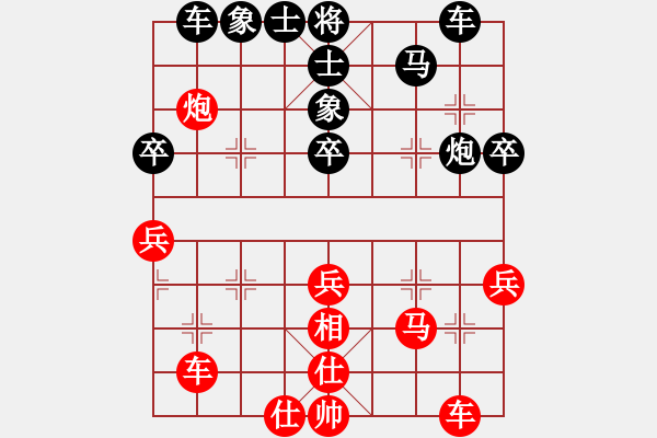 象棋棋譜圖片：紅飛相對(duì)黑士4進(jìn)5，士4進(jìn)5勝率高。。。。。。。。。。。。。。。。。海下天(9段)-和-掛機(jī)而已風(fēng)(6段) - 步數(shù)：40 